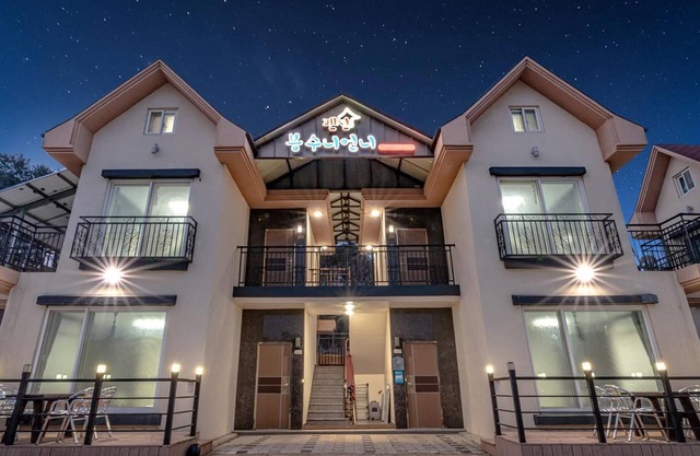 Samcheok Bongsuni-unni Pension