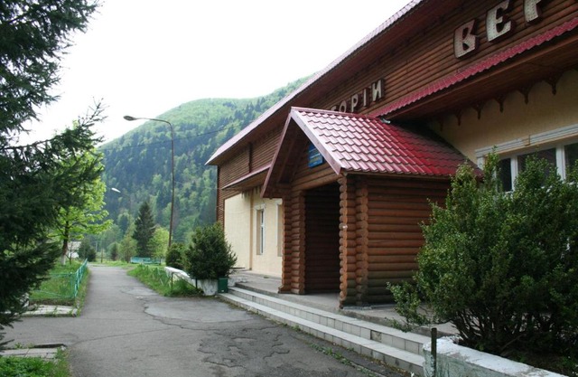 Sanatorium Verhovyna