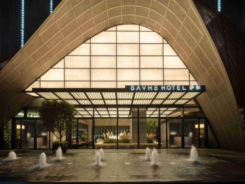 SAVHE Hotel Shenzhen Riverside Times - Free night snacks and afternoon tea