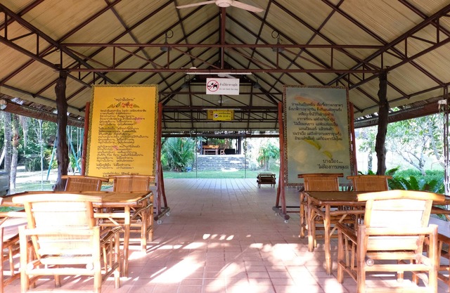 Sawasdee Lagoon Resort