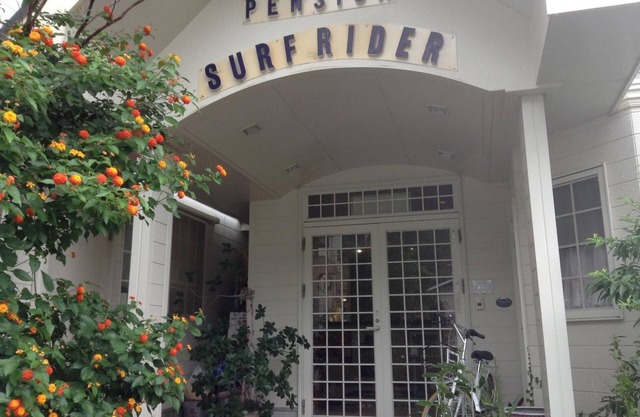 Seaside Resort Pension Surfrider