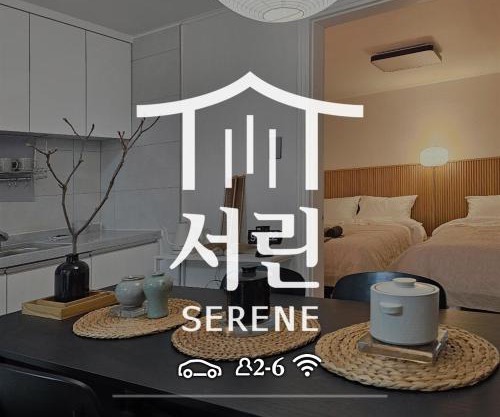 SERENE - Foreigner Only, Jamsil, Lotte World & KSPO