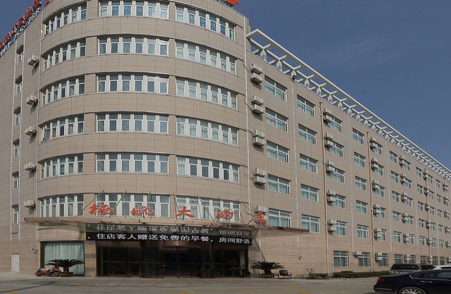 Shanghai Qihang Hotel