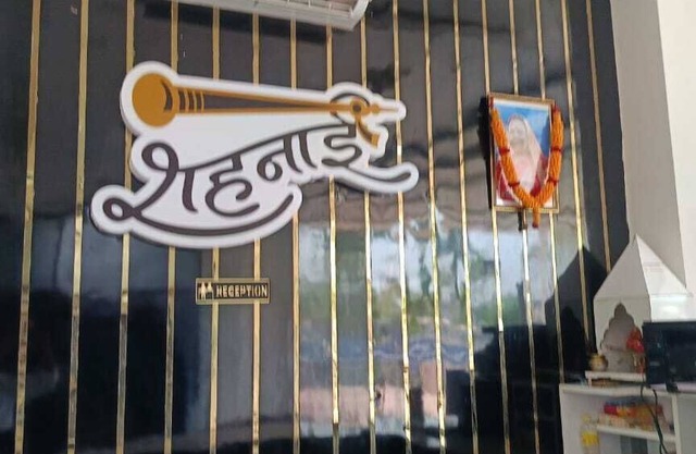 SHEHNAI RESORT Hotel &Restaurant