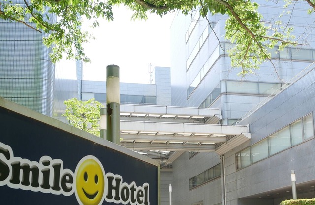 SMILE HOTEL Tokyo Tamanagayama