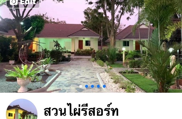 Suanpai Resort Sattahip
