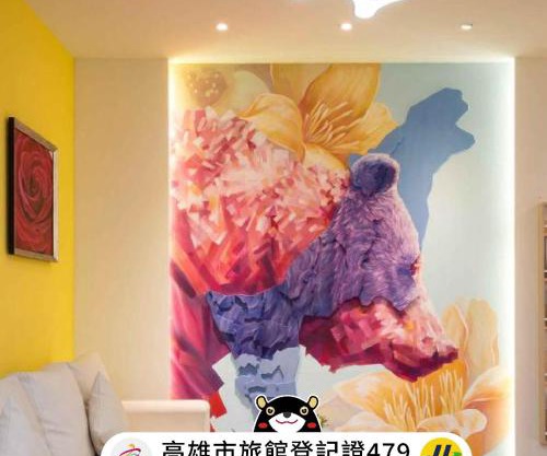 Sun Hotel Kaohsiung