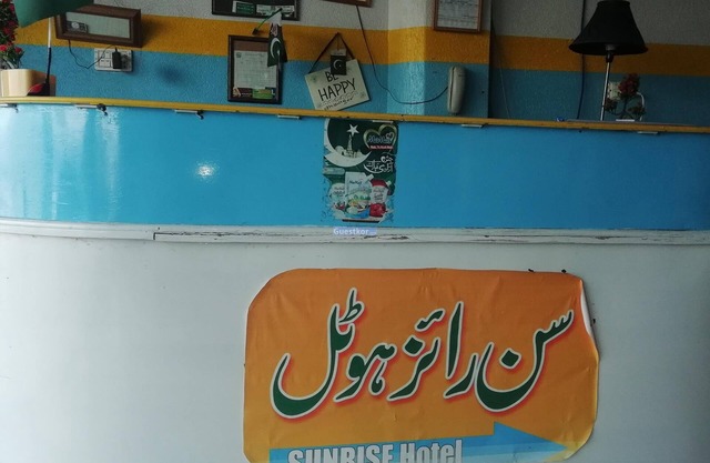 Sun Rise Hotel