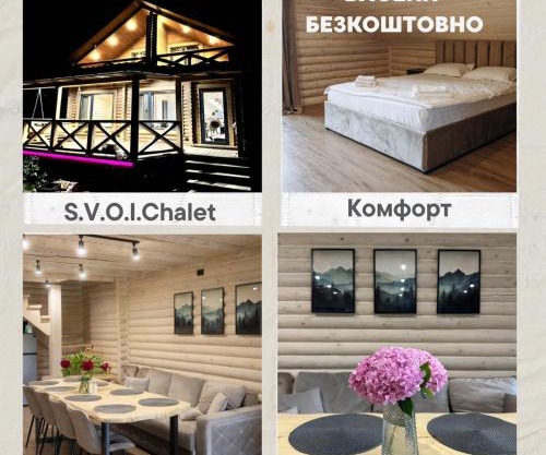 SVOI Chalet
