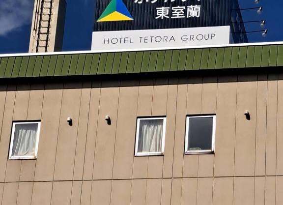 Tetora Higashimuroran