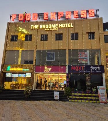 THE BROOME GURAP
