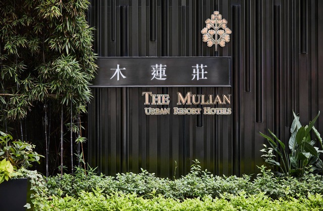 The Mulian Hotel Guangzhou Zhujiang New Town