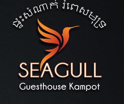The Seagull Guesthouse Kampot CAMBODIA