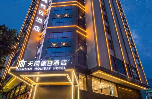Tianmin Holiday Hotel huadu Square Store