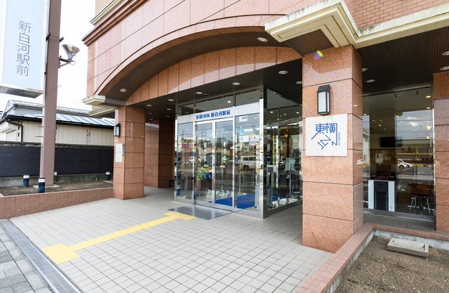 Toyoko Inn Shin Shirakawa Station