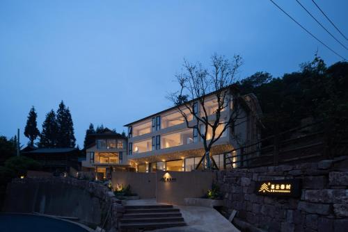 Twilight Cloud Spring Tree Private Hot Spring Homestay Bifengxia Panda Base Store