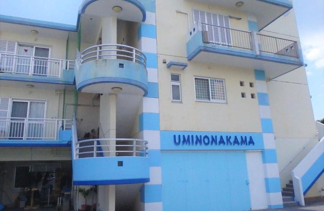 Umi no Nakama