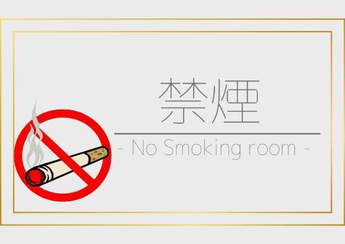 Umibe no Kajuen - Vacation STAY 17480v