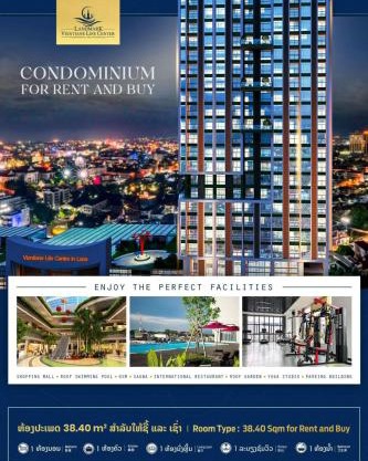Vientiane Life Center Condo