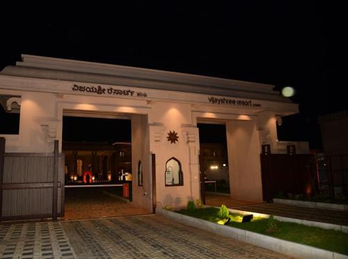 Vijayshree Resort, Hampi