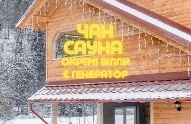 Villa Ladna Tatariv Bukovel
