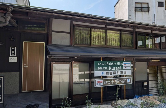 Walking distance to Takayama city150m2 traditiona / Takayama Gifu