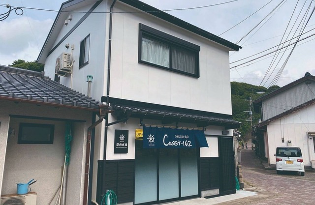 Watatsumi no Yado 162 Guest House/Iki Nagasaki