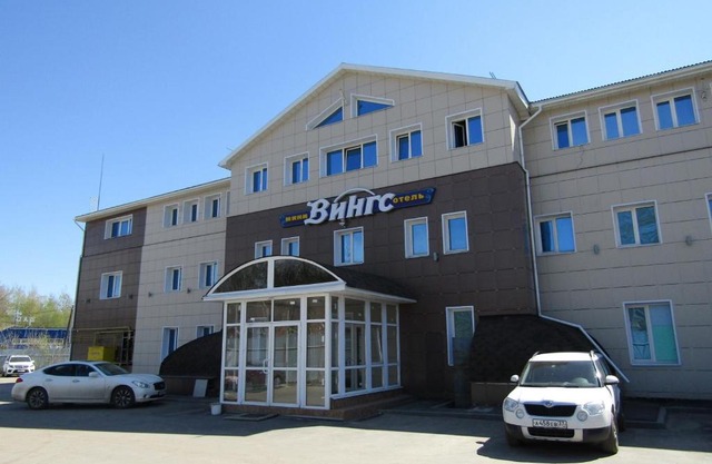 Wings Hotel