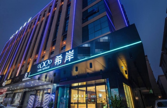 Xi'an Hotel Guangzhou Airport Hotel
