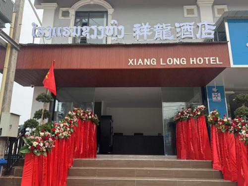 Xianglong Hotel