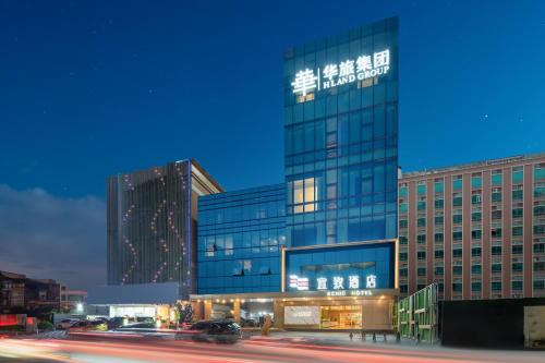 Yizhi Hotel Guangzhou Nancun Wanbo Metro Station