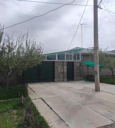 Your House