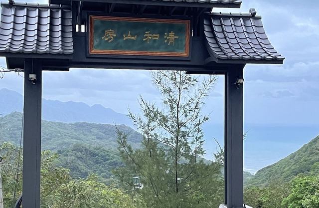Zephyr Homestay