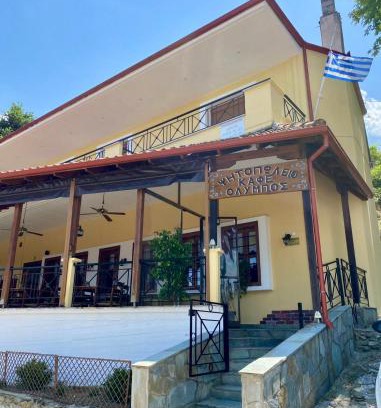 Dio-Olympos Hotel | Cozy Ψητοπωλείο Café with Pet-Friendly Rooms