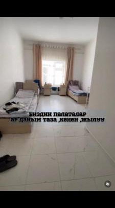 Kyrgyzstan Hotel | Relaxing Stay at Аксы санатория with Spa & Family Amenities