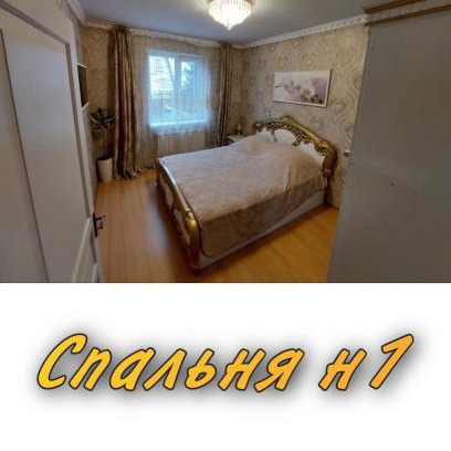 Truskavets Apartment | Dog-Friendly 2-Bedroom Apartments in Sukhivolia