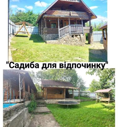Transcarpathia House | Relax at "Бджілка" and Enjoy Family-Friendly Amenities