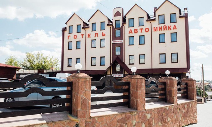 Ternopil Hotel | Family-Friendly Escape at Братіслава Тернопіль - 9/10 Rated