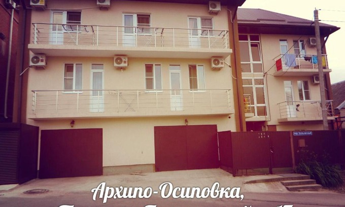 Arkhipo-Osipovka Hotel | Pet-Friendly Guest House Жанна with Kitchen Access