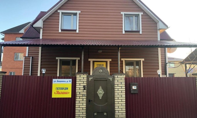 Yaroslavl House | Budget-Friendly Гостевой дом Милана with Kitchen Amenities