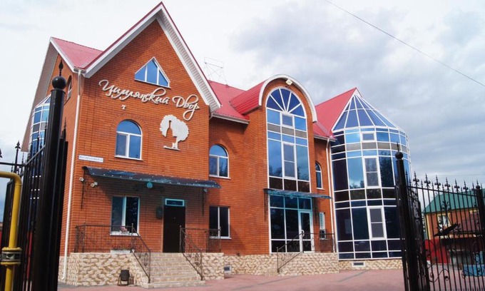 Tyumen House | Cozy Getaway at Гостевой дом Цимлянский двор with Breakfast
