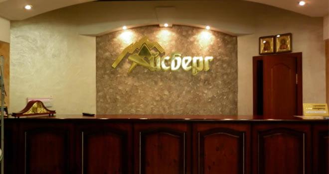 Velikiy Ustyug Hotel | Discover Hotel Айсберг: Guest Rated 8/10 Experience