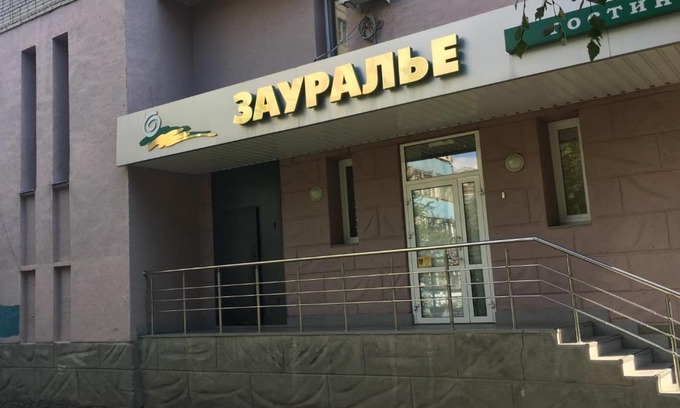 Kurgan Hotel | Budget-Friendly Hotel Зауралье with Delicious Breakfast