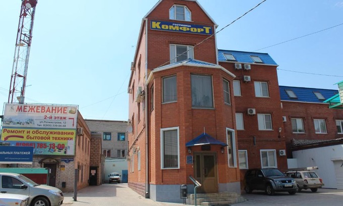 Kotelnikovo Hotel | Comfort Hotel: A Guest-Favorite with Delicious Breakfast