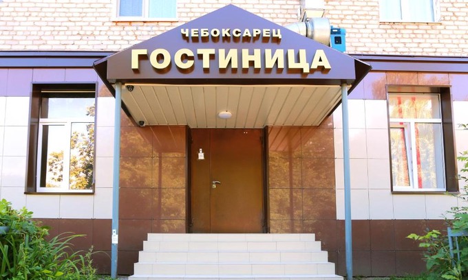 Cheboksary Hotel | Pet-Friendly Haven at Гостиница Чебоксарец - Rated 8/10!