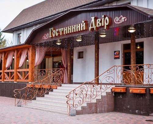 Vinnytsia Oblast Hotel | Guest Rated Hotel Dvir: Family-Friendly with Dining Options
