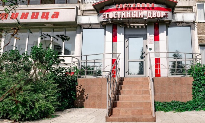 Verkhnyaya Pyshma Hotel | Pet-Friendly Гостиный Двор with Exceptional 9/10 Rating