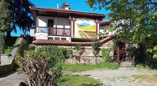 Kalofer Hotel | Welcoming Гостоприемница Георги: Family-Friendly Retreat