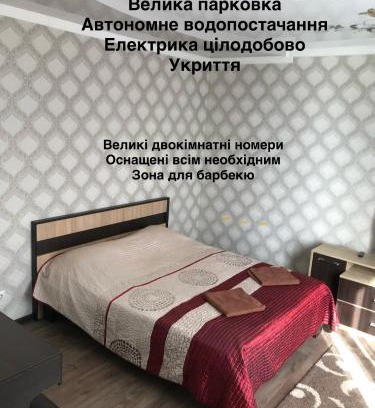 Khmelnitskiy House | Pet-Friendly Hotel МАЙОВИТ with Great Amenities, Rated 8.1