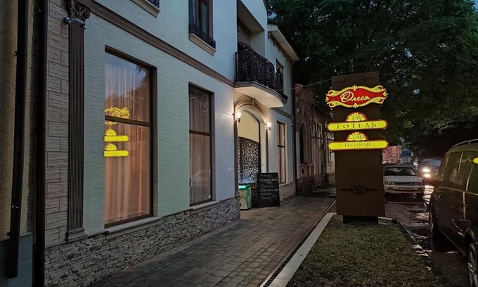 Berehove Hotel | Top-Rated Hotel & Restaurant "Олеся" for Memorable Stays